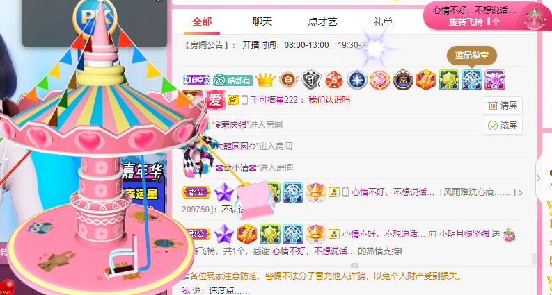 小明月℡的图片