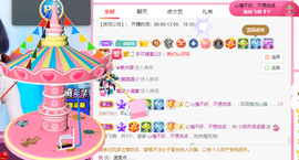 小明月、扶我我还能播主播照片