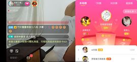 🍏🍌🍌主播照片