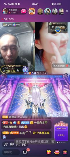 别了，聊聊天主播照片