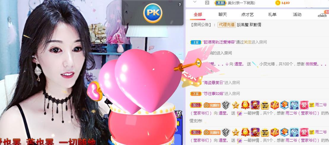 冰凌吖~的图片