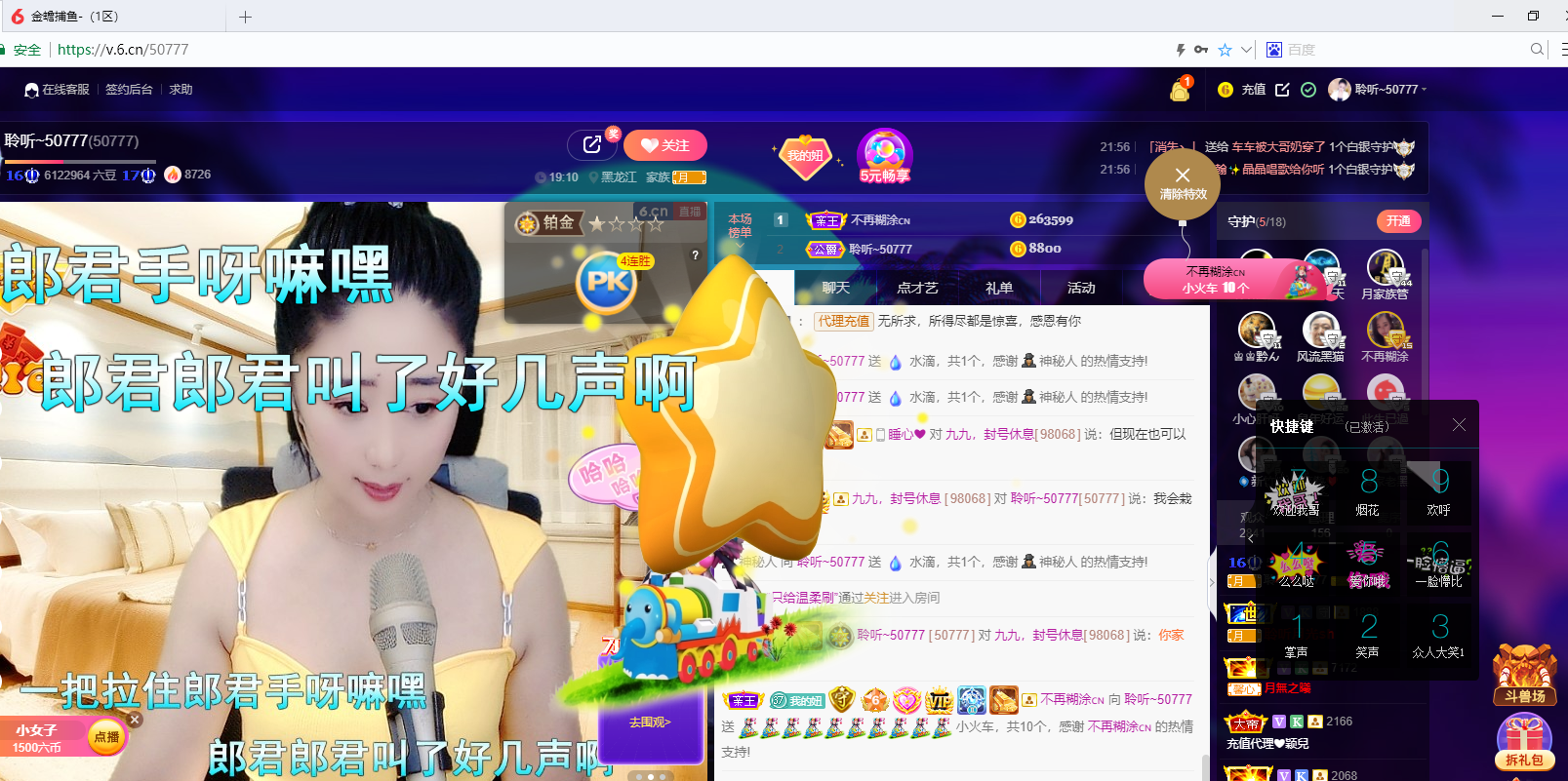 聆听~福妞儿的图片