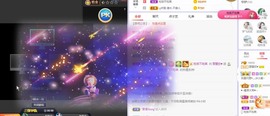 参会人数主播照片