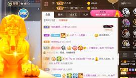 无名无姓，随性自然主播照片
