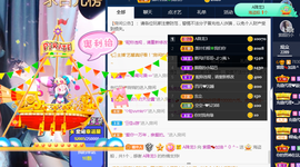 紫霞💜回四川去播主播照片