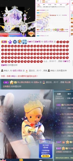 佳妮常年被大哥无视主播照片