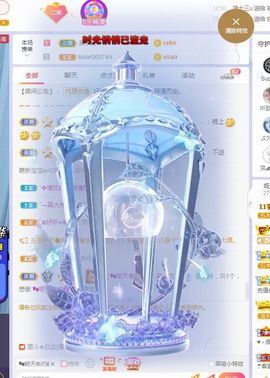 吴小优主播照片