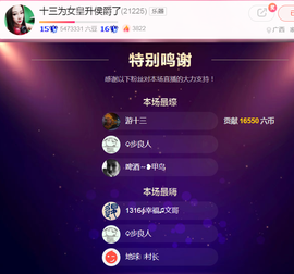 DJ21225主播照片