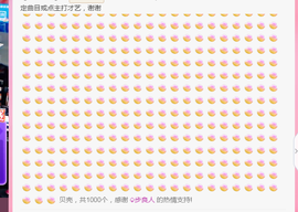DJ21225主播照片