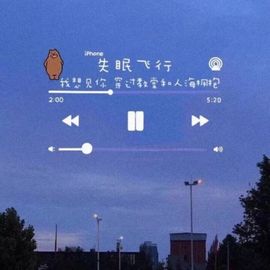 小宝玛丽💓求升级主播照片