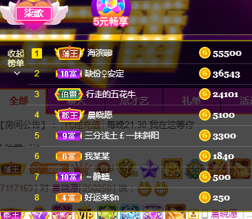 🎶柒歌的图片