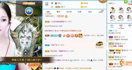 湖南诗儿主播照片
