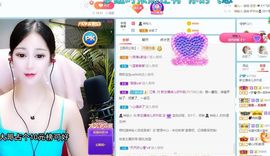 湖南诗儿主播照片
