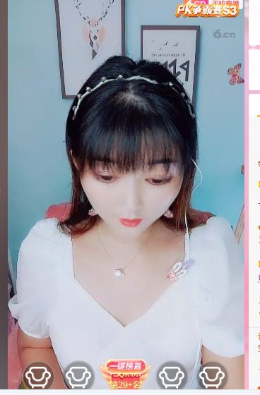 婷婷💕感恩有你陪伴的图片