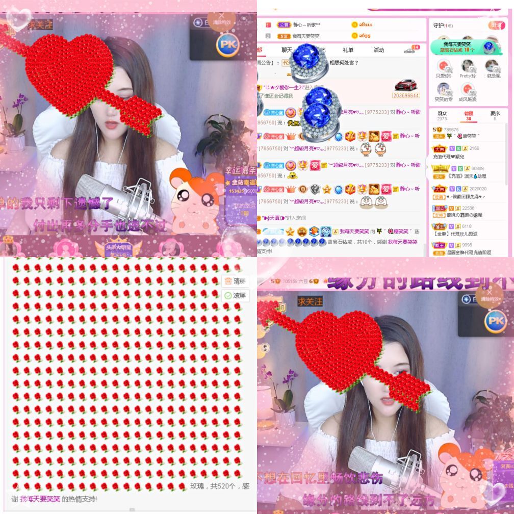 糖笑笑゛等风也等伱的图片