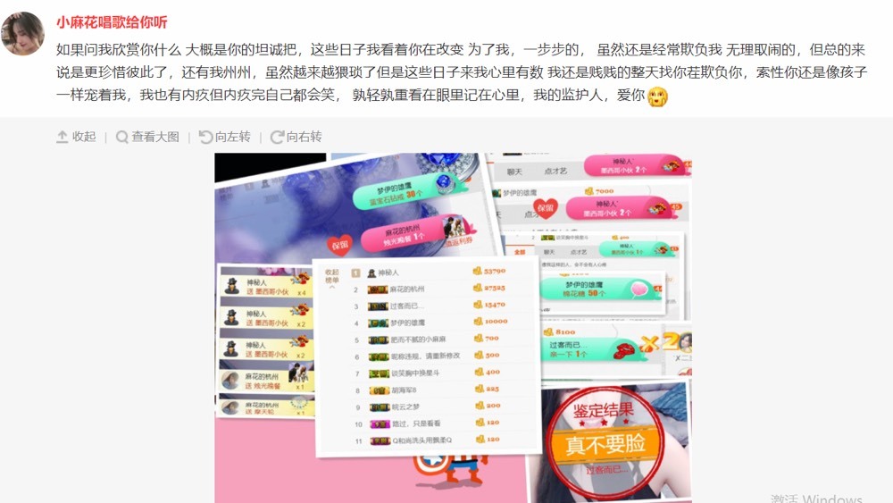 䒕麻花请求支援！的图片