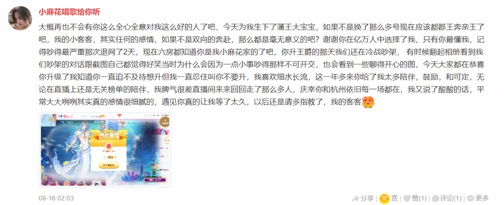䒕麻花请求支援！的图片
