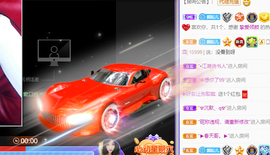 倾颜贺我杰哥荣升公爵的图片
