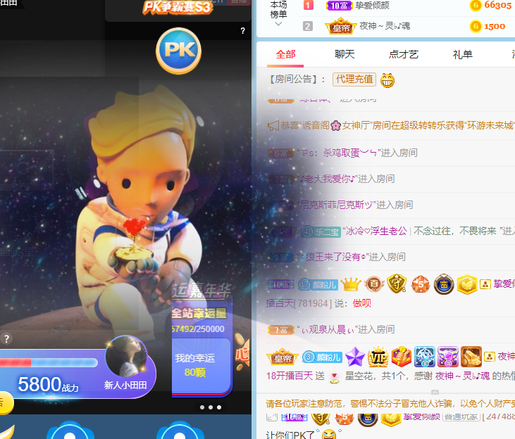 倾颜🍒7月遇见美好的图片