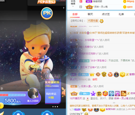 倾颜贺我杰哥荣升公爵的图片