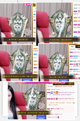❥₅₂1宁主播照片