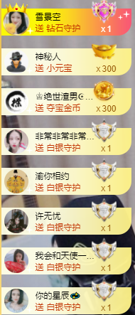 ❥₅₂1宁主播照片
