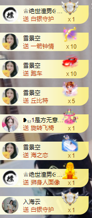 ❥₅₂1宁主播照片