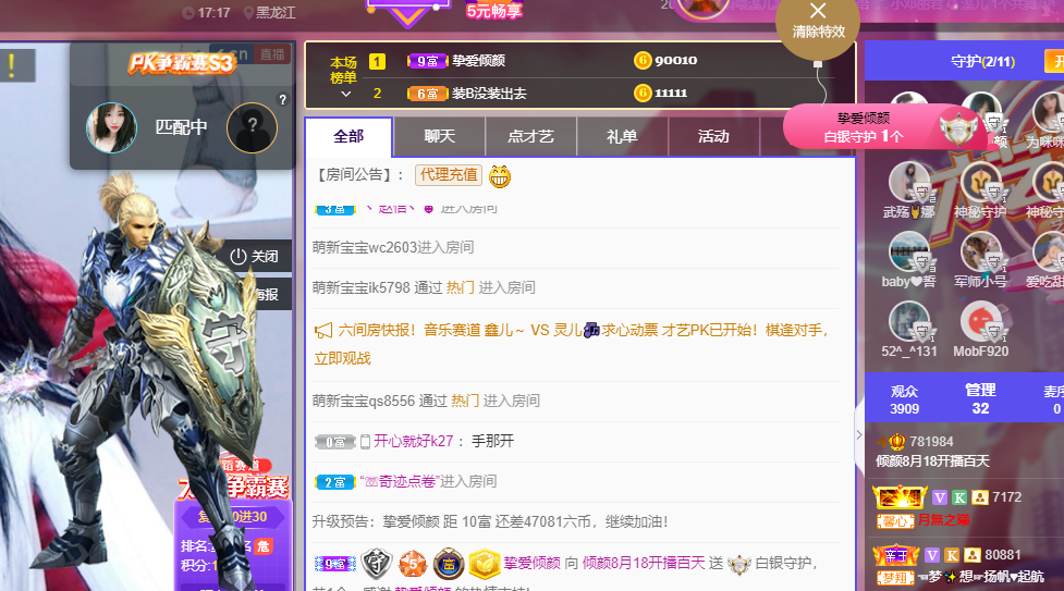 倾颜🍒7月遇见美好的图片
