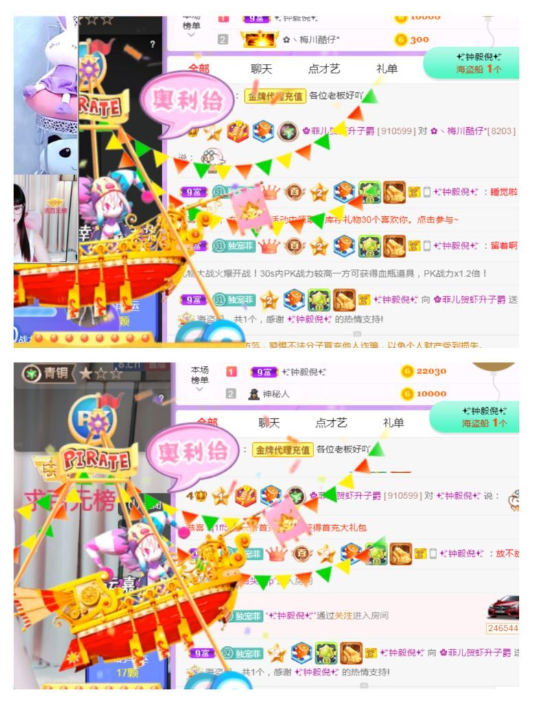 菲儿♥好运来🌈的图片