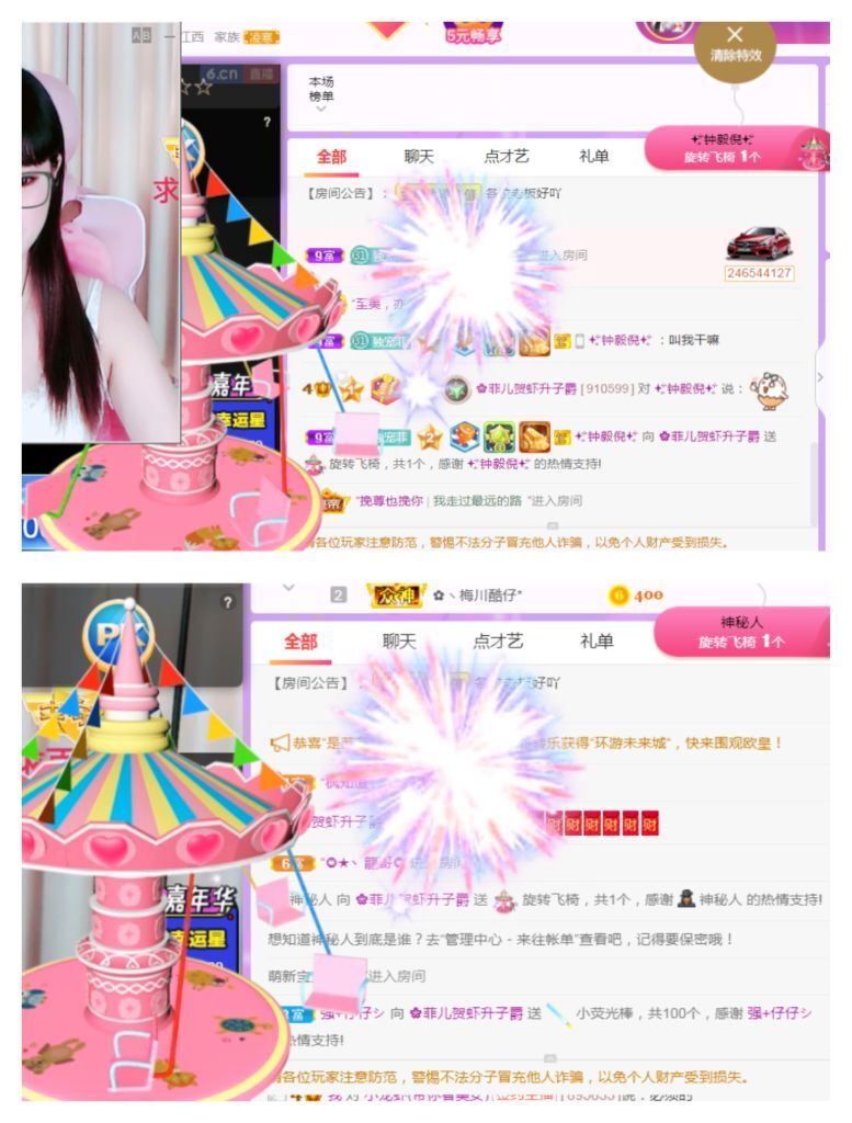 菲儿♥好运来🌈的图片