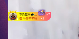 萍.萍lp主播照片