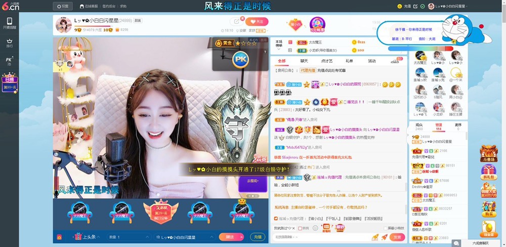 Lッ♥✿小白白的图片