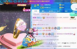 玲小闹生病休息中主播照片