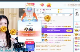 感谢高冷哥哥接生晓晓主播照片
