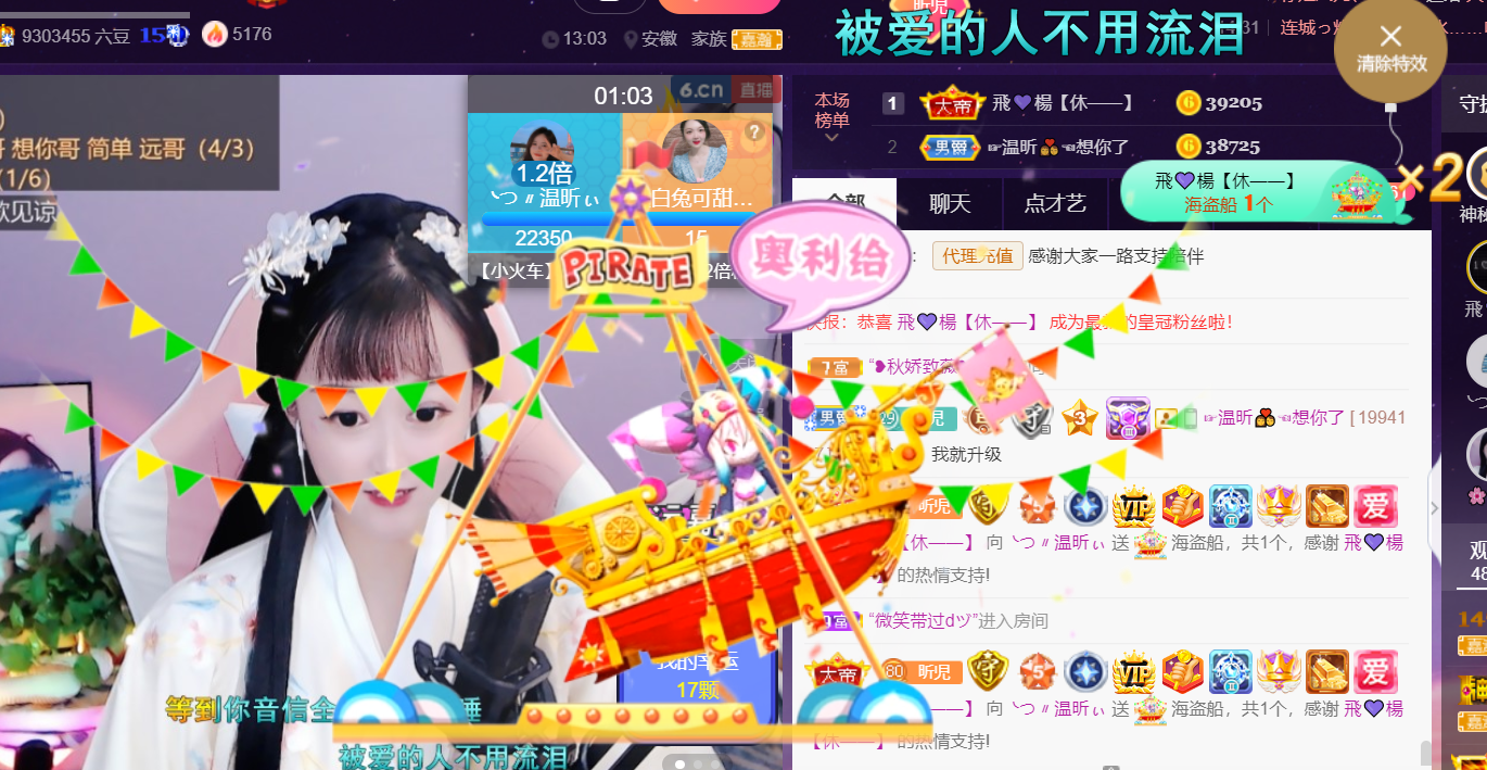 ╰つ〃薀昕🌷的图片