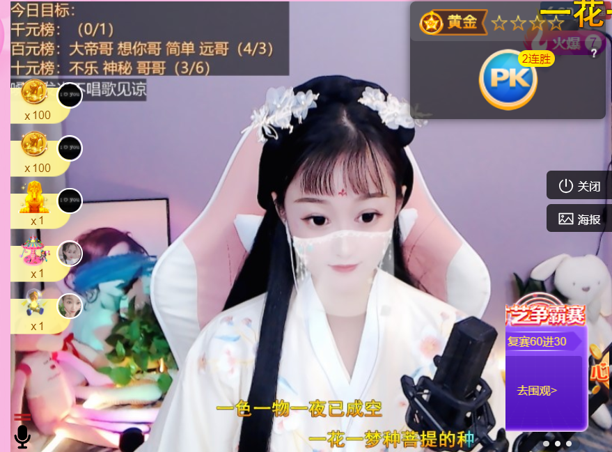 ╰つ〃薀昕🌷的图片