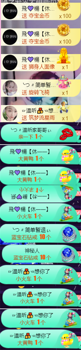 ╰つ〃薀昕🌷的图片
