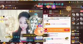 LOVE飞扬💝主播照片