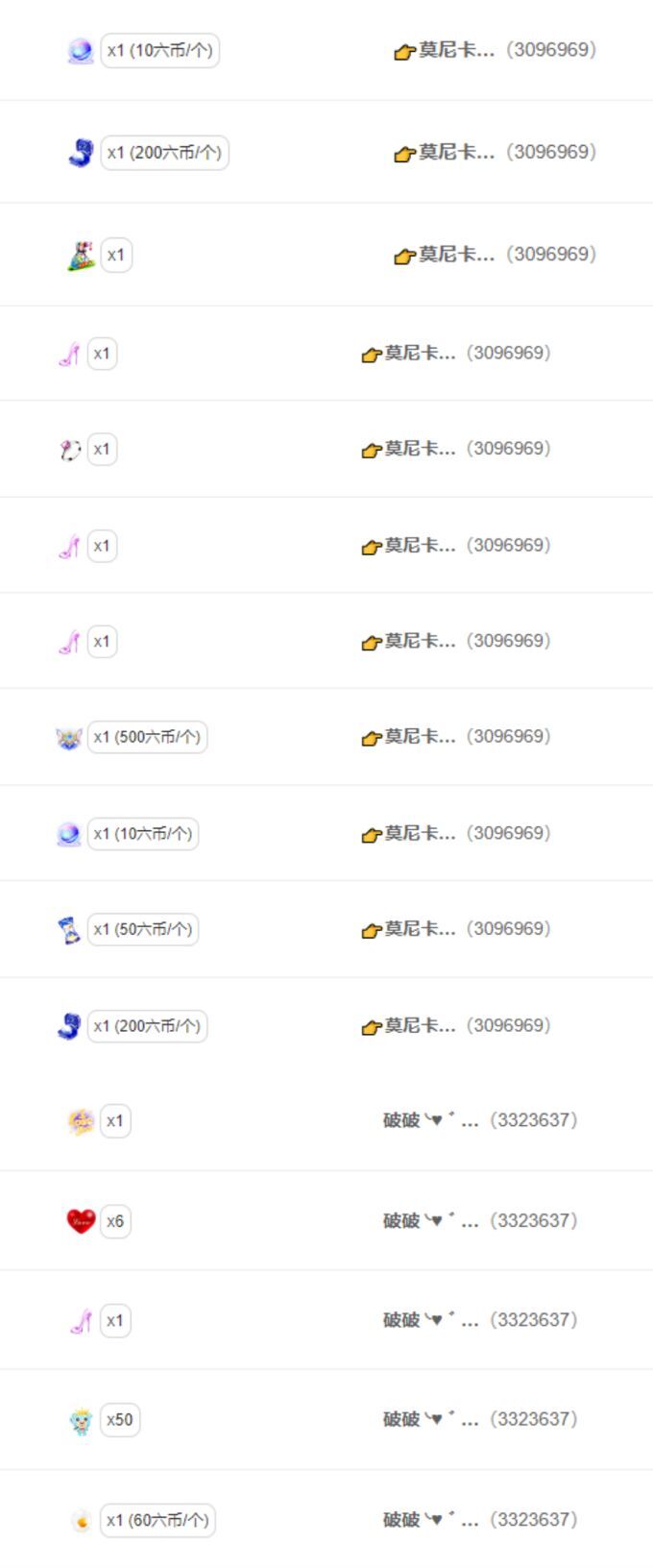 发量王者小弯弯的主播照片