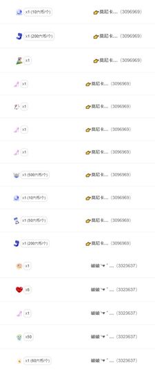 发量王者小弯弯主播照片