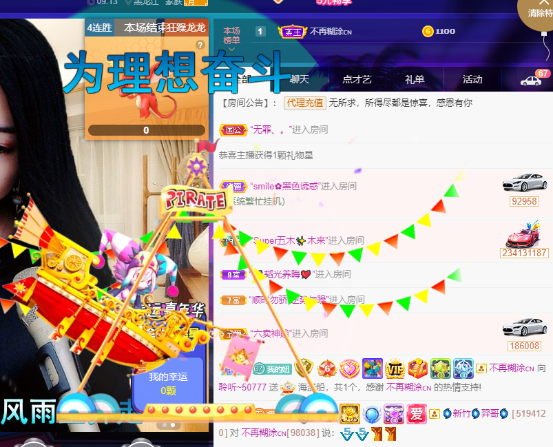 聆听今晚休息明天见的图片