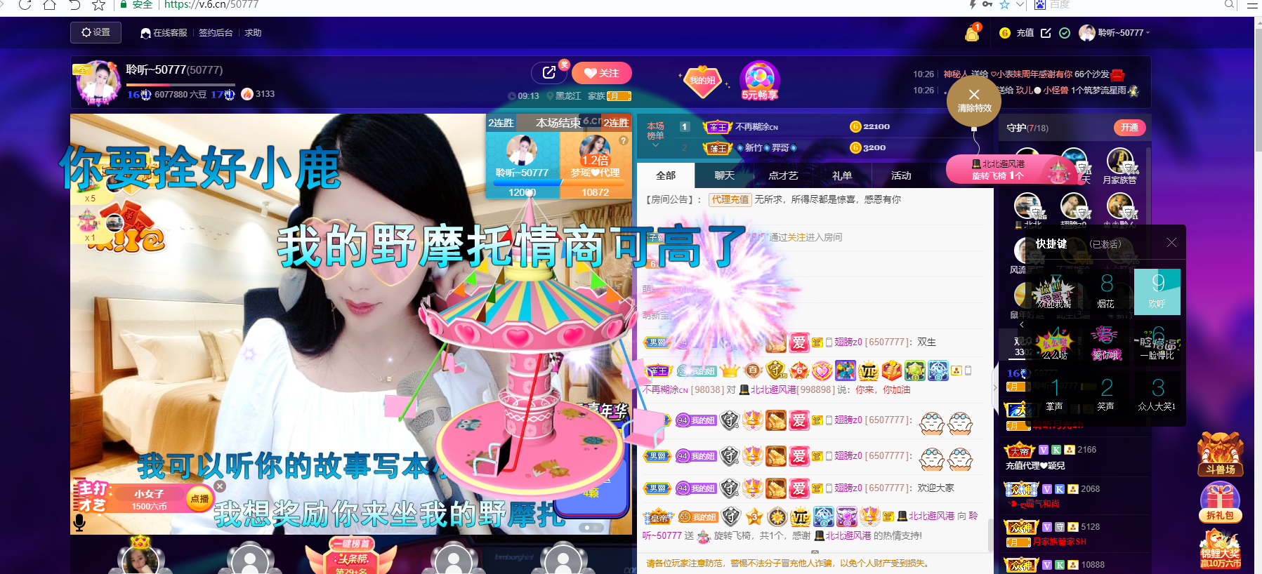 聆听今晚休息明天见的图片
