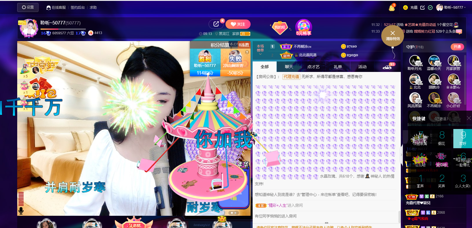 聆听今晚休息明天见的图片