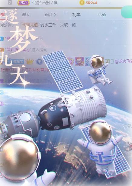 宝儿♚贺逛逛国公啦的图片
