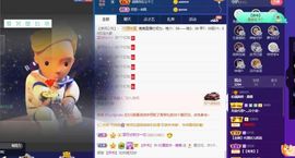 露露梦想暴富主播照片
