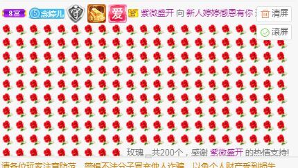 婷婷💕感恩有你陪伴的图片