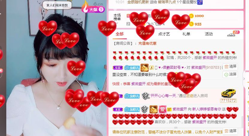 婷婷💕感恩有你陪伴的图片