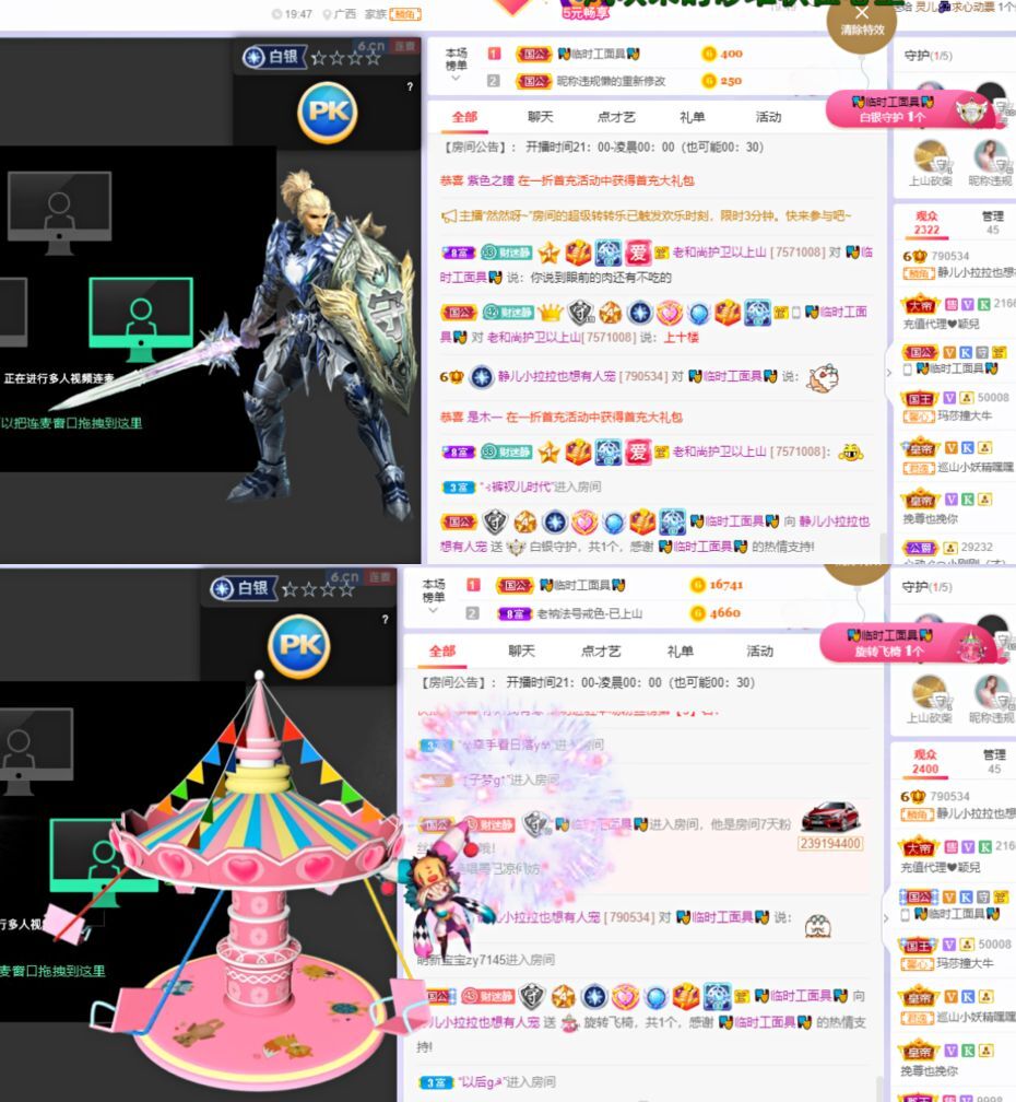 一树梨花压海唐同学☞的图片