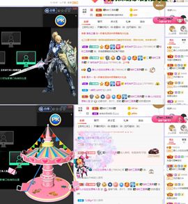 一树梨花压海唐同学☞主播照片