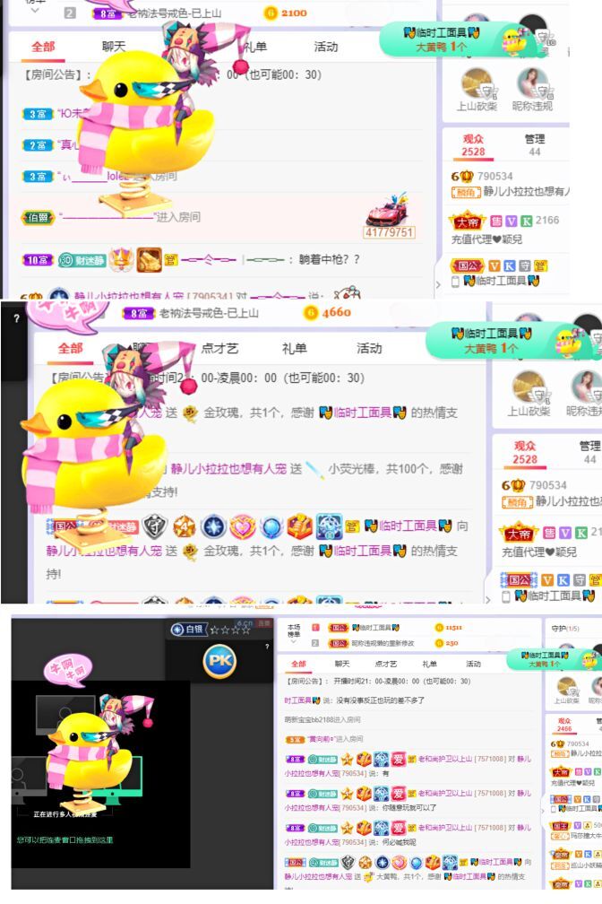 一树梨花压海唐同学☞的图片